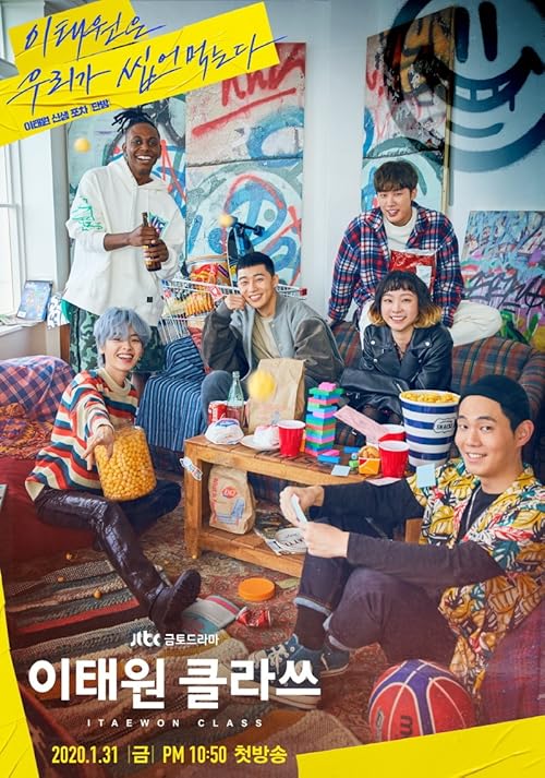 Itaewon Class 2020