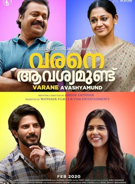 Varane Avashyamund 2020