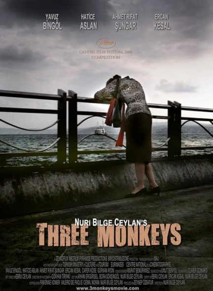 Three Monkeys 2008