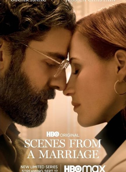 Scenes from a Marriage 2021