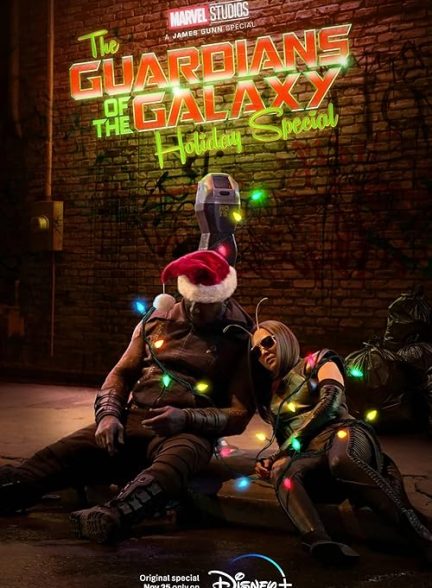 The Guardians of the Galaxy Holiday Special 2022