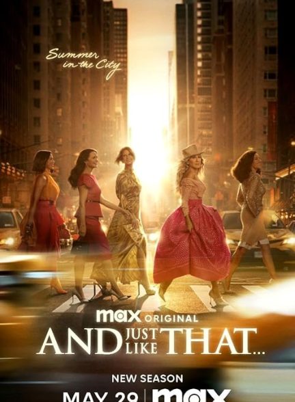 And Just Like That… 2021