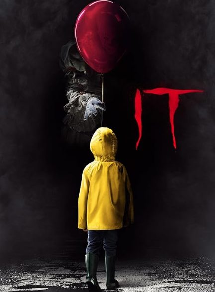 It 2017
