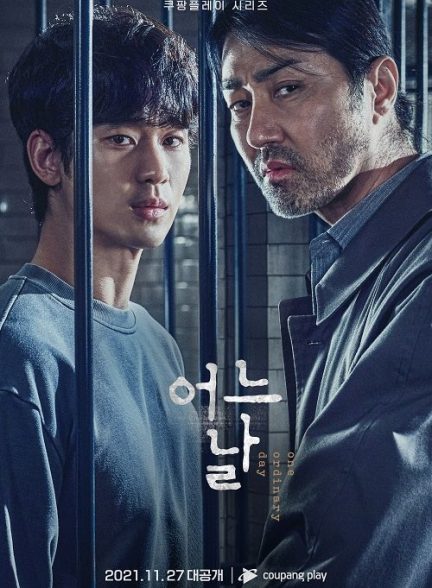 One Ordinary Day 2021