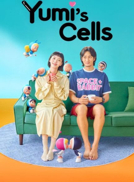 Yumis Cells 2021