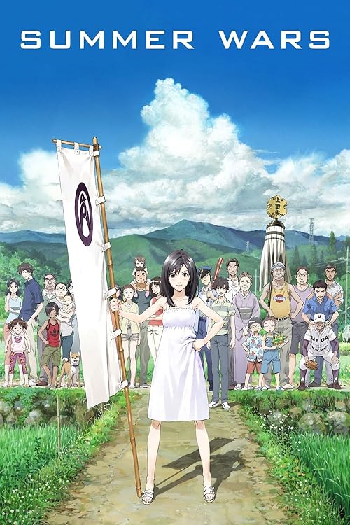 Summer Wars 2009