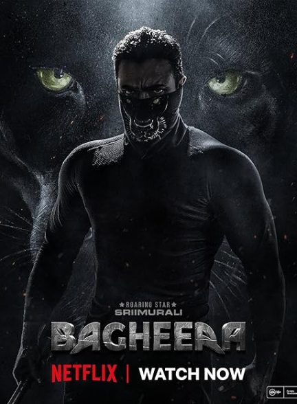 Bagheera 2024