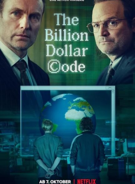 The Billion Dollar Code 2021