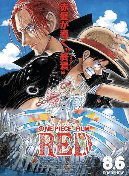 One Piece Film: Red 2022