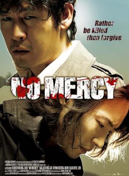 No Mercy 2010