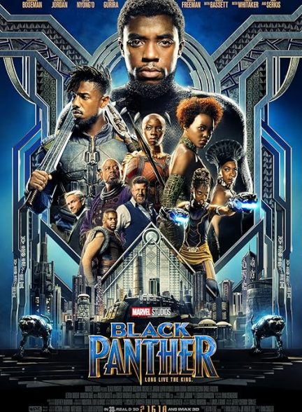 Black Panther 2018
