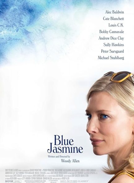 Blue Jasmine 2013