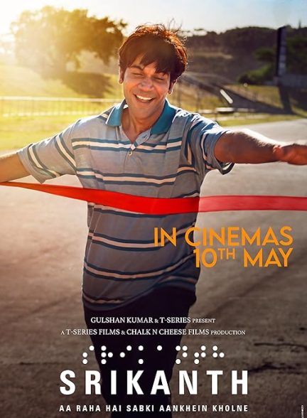 Srikanth 2024