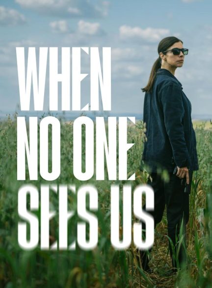 When No One Sees Us 2024