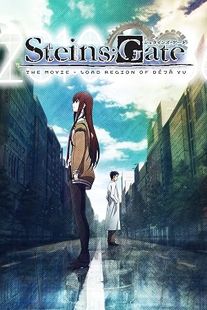 Steins;Gate: The Movie – Load Region of Déjà Vu 2013