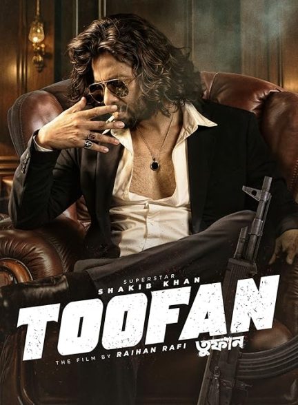 Toofan 2024