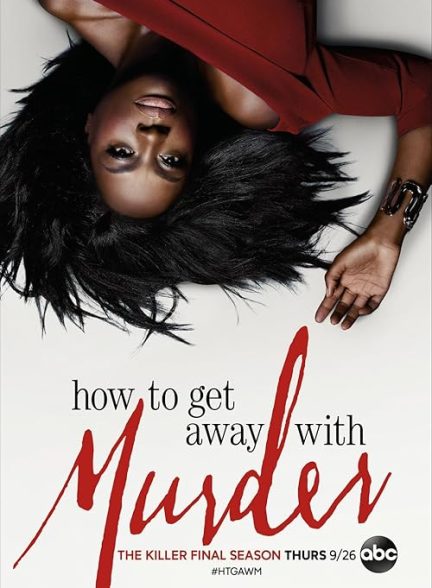 How to Get Away with Murder 2014