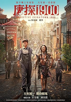 Detective Chinatown 1900 2025
