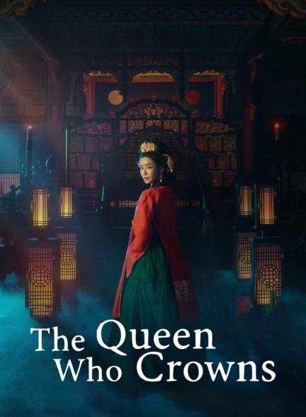 The Queen Who Crowns 2025