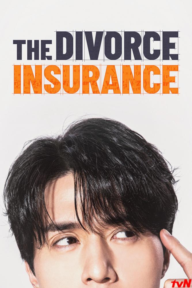 The Divorce Insurance 2025