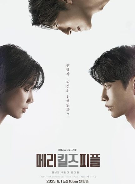 Mary Kills People 2025