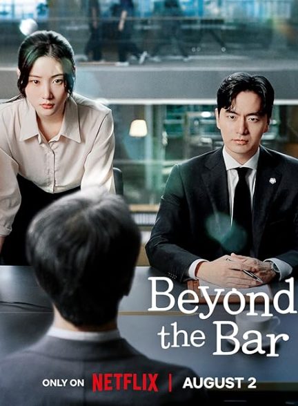 Beyond the Bar 2025