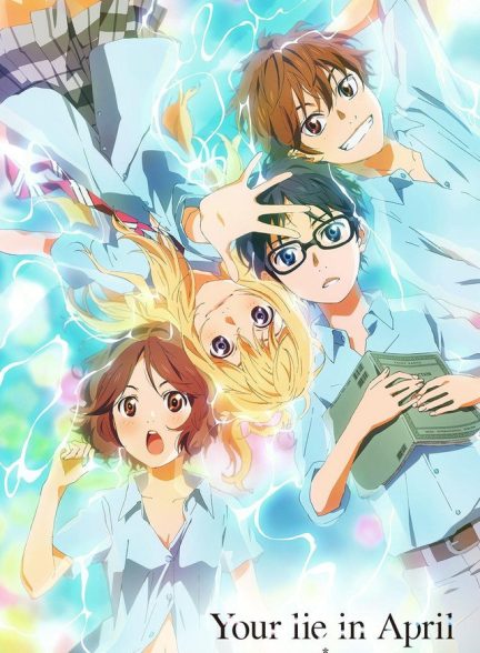 Your Lie in April 2014