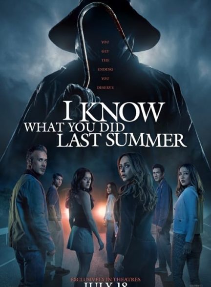 I Know What You Did Last Summer 2025
