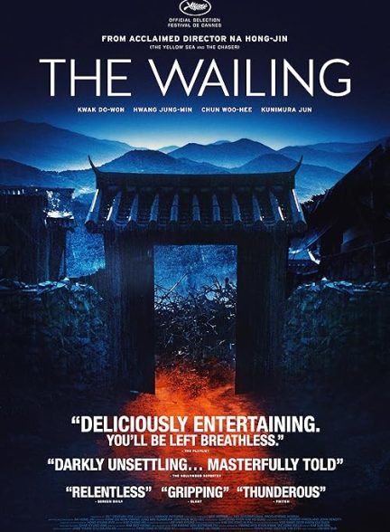 The Wailing 2016