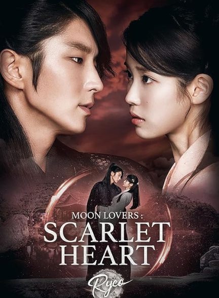 Moon Lovers: Scarlet Heart Ryeo 2016
