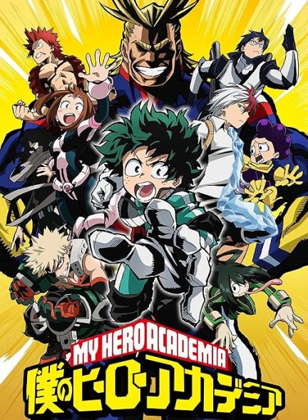 My Hero Academia 2016