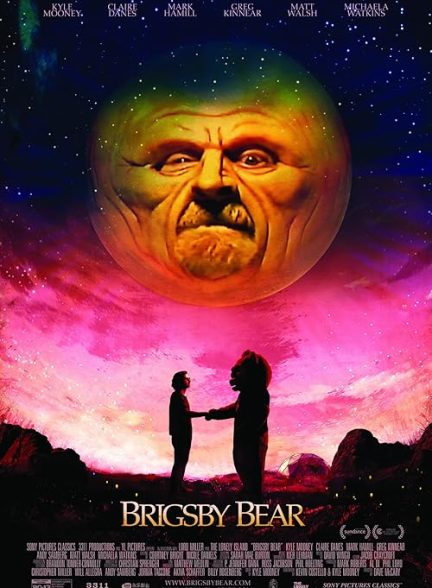 Brigsby Bear 2017