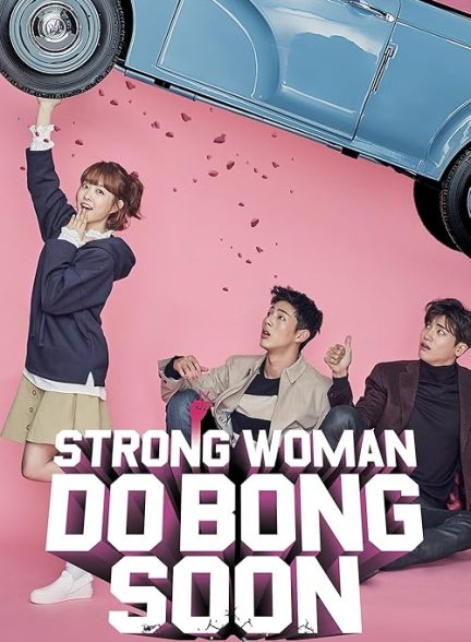 Strong Girl Bong-soon 2017