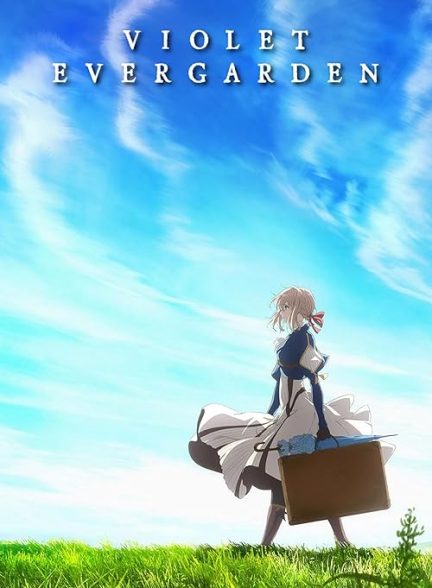 Violet Evergarden 2018