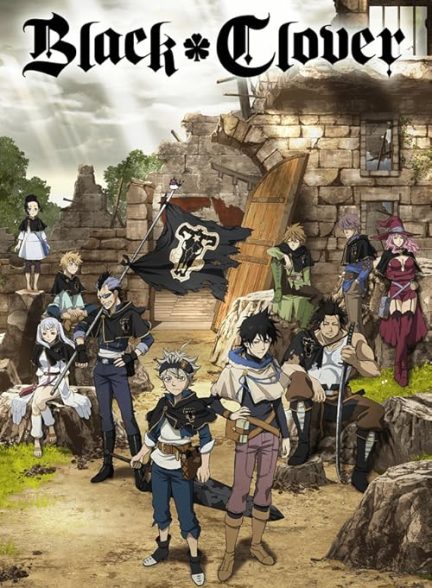 Black Clover 2017