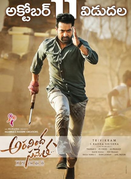 Aravindha Sametha 2018
