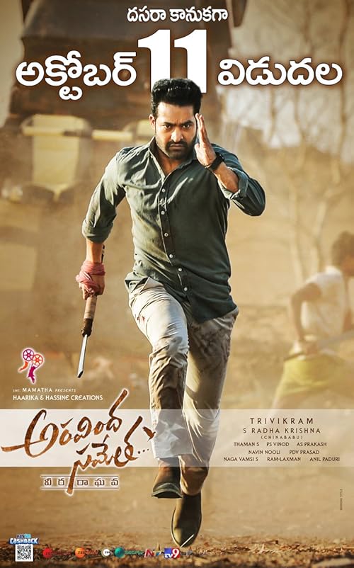 Aravindha Sametha 2018