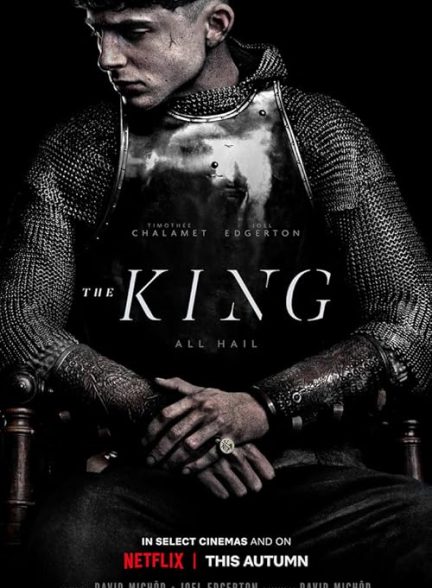 The King 2019