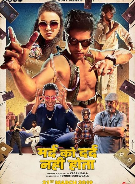 The Man Who Feels No Pain 2018