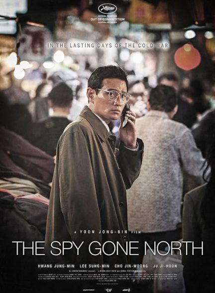 The Spy Gone North 2018