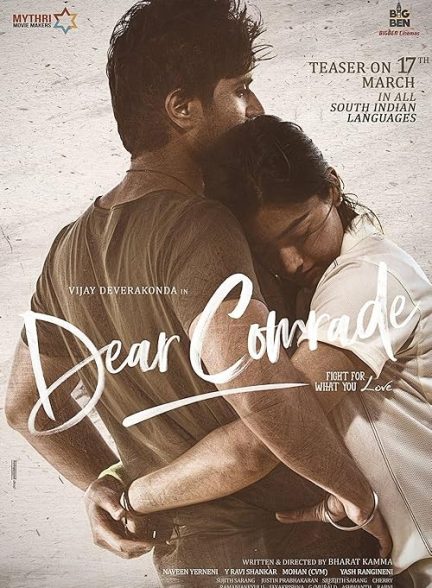 Dear Comrade 2019