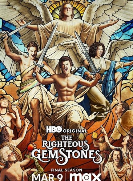 The Righteous Gemstones 2019