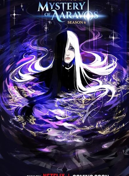 The Dragon Prince 2018