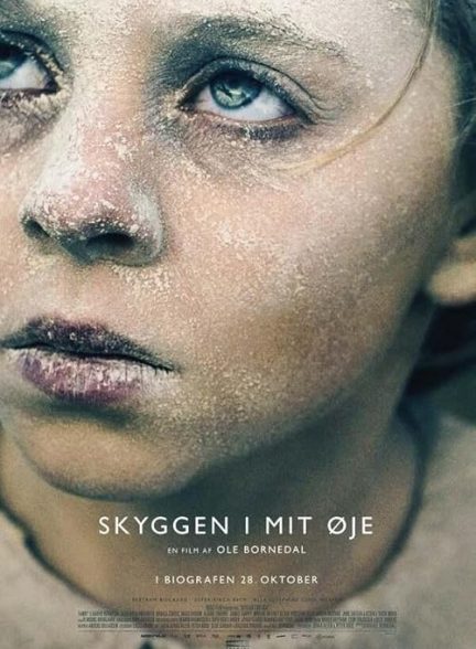 The Shadow in My Eye 2021