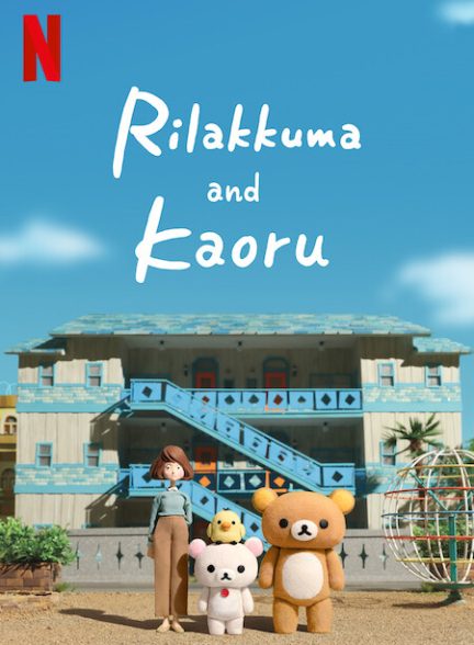 Rilakkuma and Kaoru 2019