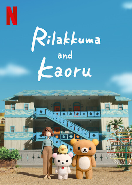 Rilakkuma and Kaoru 2019