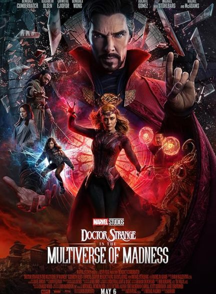 Doctor Strange in the Multiverse of Madness 2022