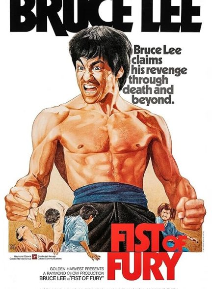 Fist of Fury 1972