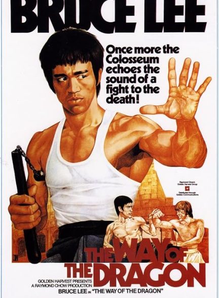 The Way of the Dragon 1972