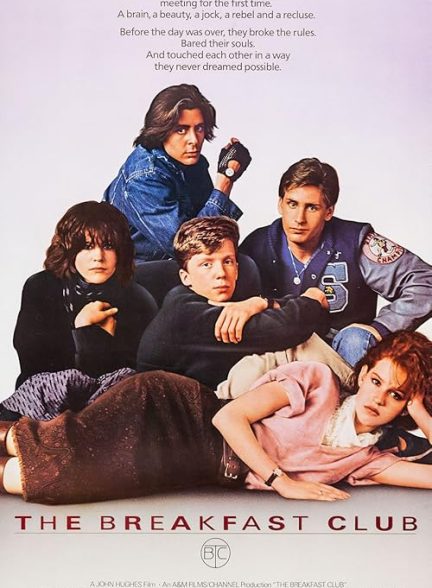 The Breakfast Club 1985